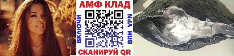 где можно купить   Бирск  darknet клад  Метамфетамин Декстрометамфетамин 99.9% 