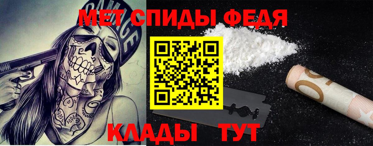 Бирск  МЕТАМФЕТАМИН Декстрометамфетамин 99.9%  Вход с VPN  МЕТАМФЕТАМИН Декстрометамфетамин 99.9% 
