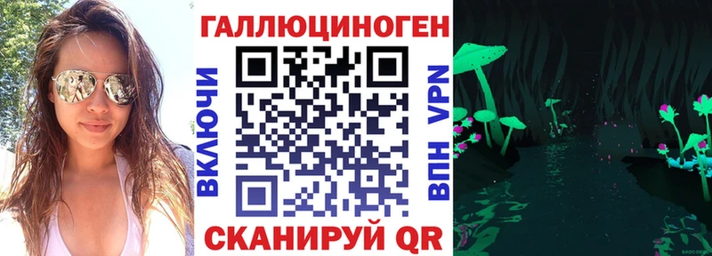 как найти наркотики  Бирск  Галлюциногенные грибы GOLDEN TEACHER 