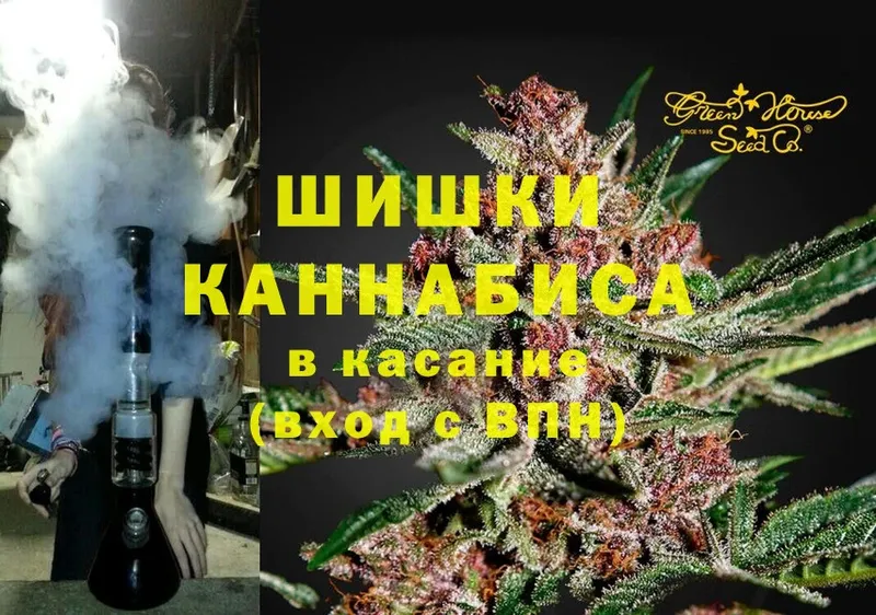 что такое   Бирск  Каннабис марихуана 