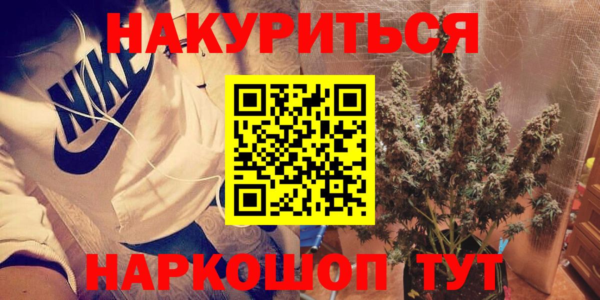 Бирск  Бошки Шишки индика  Каннабис MAZAR  Конопля сатива  Марихуана марихуана  Вход с VPN 
