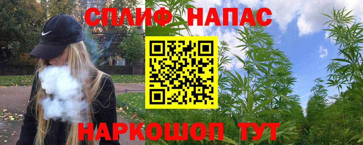 Марихуана Amnesia Бирск